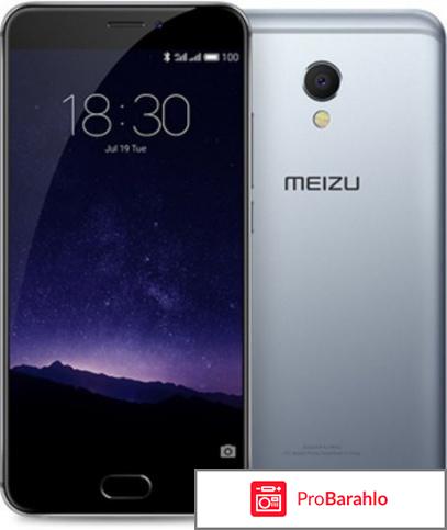 Отзывы meizu mx6 отрицательные отзывы