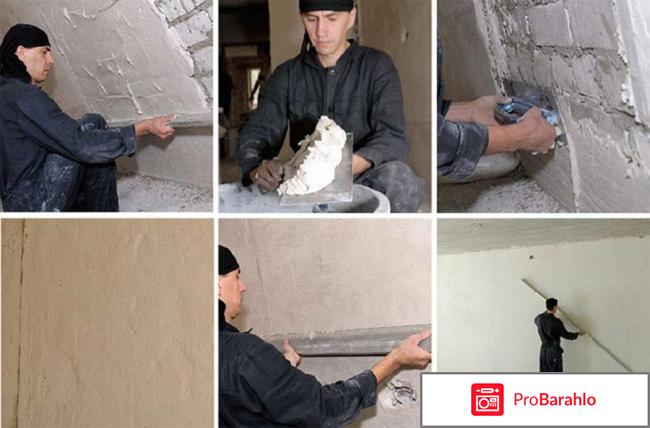 Штукатурка волма слой обман