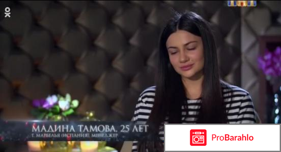 Холостяк 5 сезон 