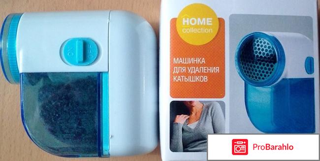 Home collection 