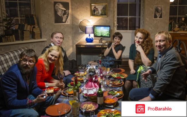 Фильм Райские кущи 