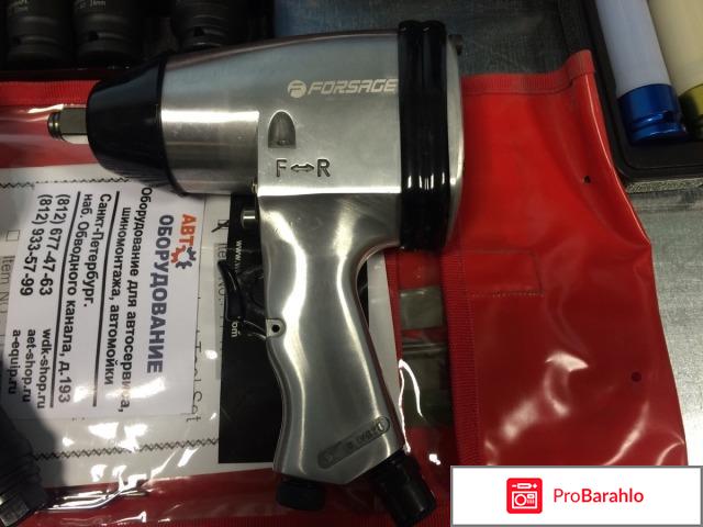 1/2 Пневмогайковерт FORSAGE ST-5540, 337Нм 