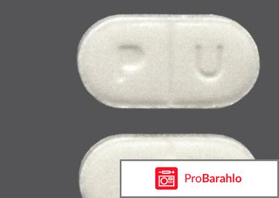 Таблетки достинекс обман