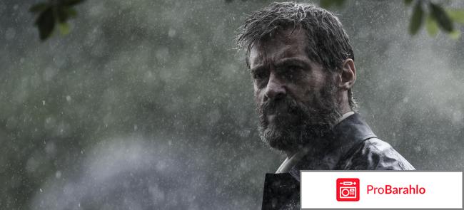 Фильм Логан: Россомаха 2017 