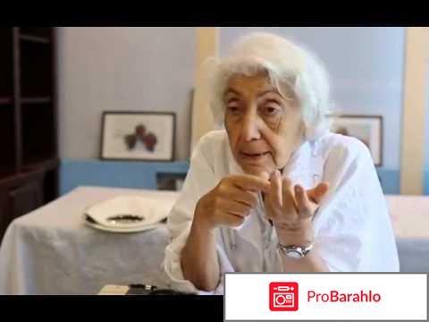 Марва оганян отзывы врачей отрицательные отзывы