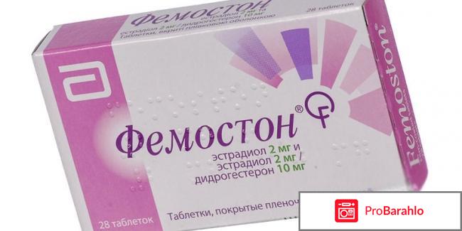 Фемостон при климаксе отзывы врачей отрицательные отзывы