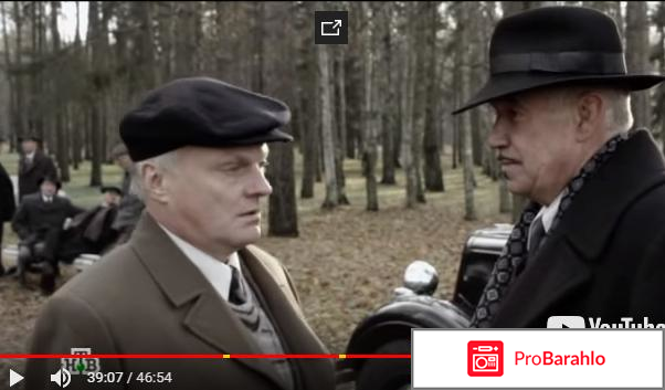 Ленинград 46 отрицательные отзывы