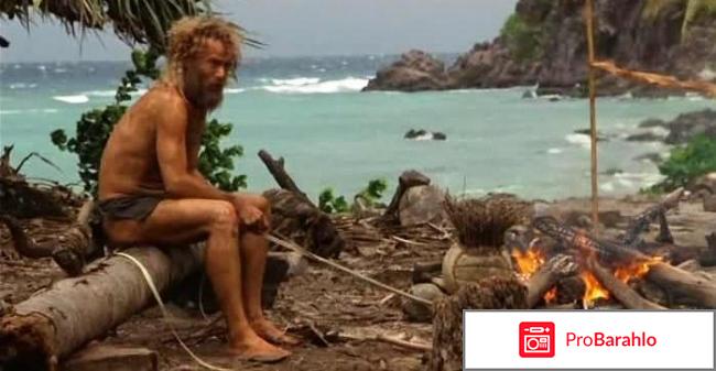 Изгой фильм отзывы отзывы владельцев