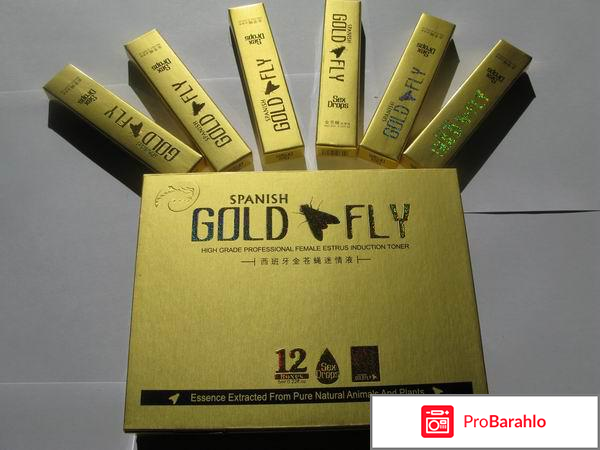 Gold fly возбудитель для женщин отзывы