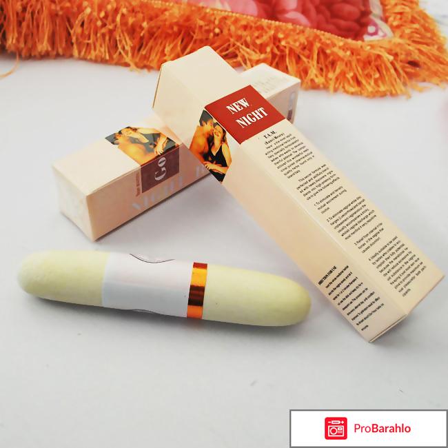 Где купить палочку доянь отрицательные отзывы