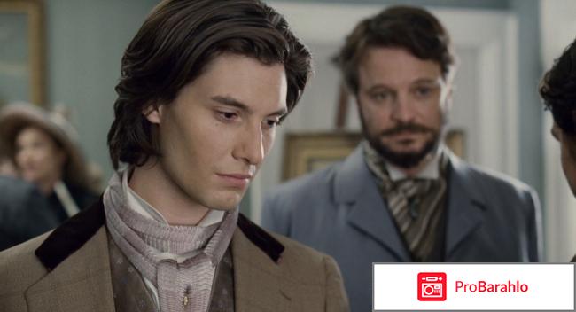 Дориан грей фильм отзывы 