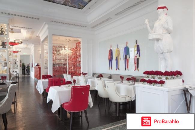 Рестораны раппопорта 