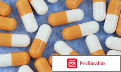 Зитролид отзывы обман