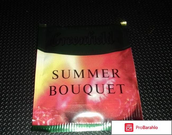 Фруктовый чай Greenfield Summer Bouquet 