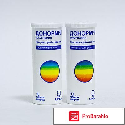 Донормил отзывы врачей 