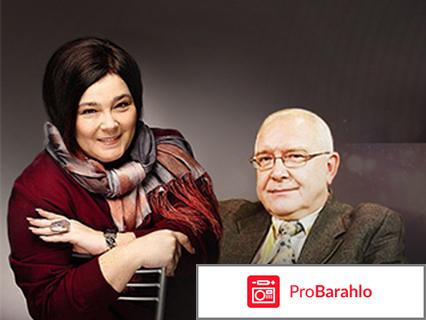 Понять простить 