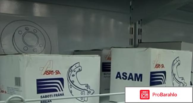 Отзывы asam румыния 