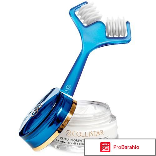 Кремы для лица Collistar обман