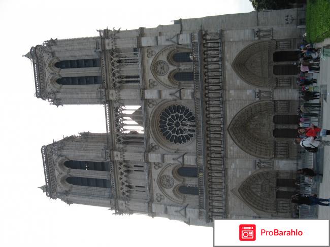 Отдых в париже отрицательные отзывы