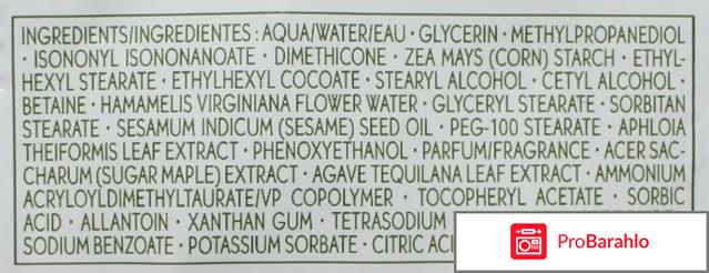 Крем для лица Yves Rocher Hydra Vegetal 