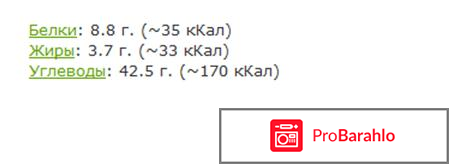Хворост на формочках не отстает отрицательные отзывы