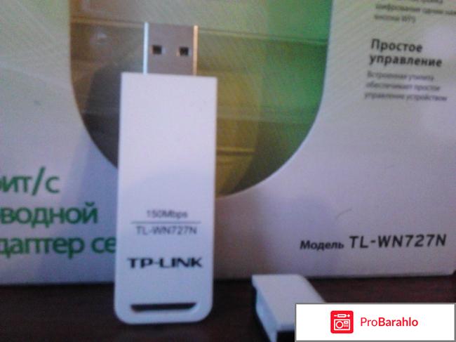 Беспроводной сетевой USB-адаптер TP-Link TL-WN727N 
