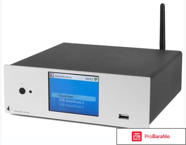Сетевой проигрыватель Pro-Ject Stream Box DS net Silver 