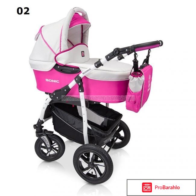 Коляски соник 