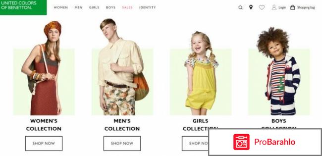 Интернет-магазин benetton.com отрицательные отзывы