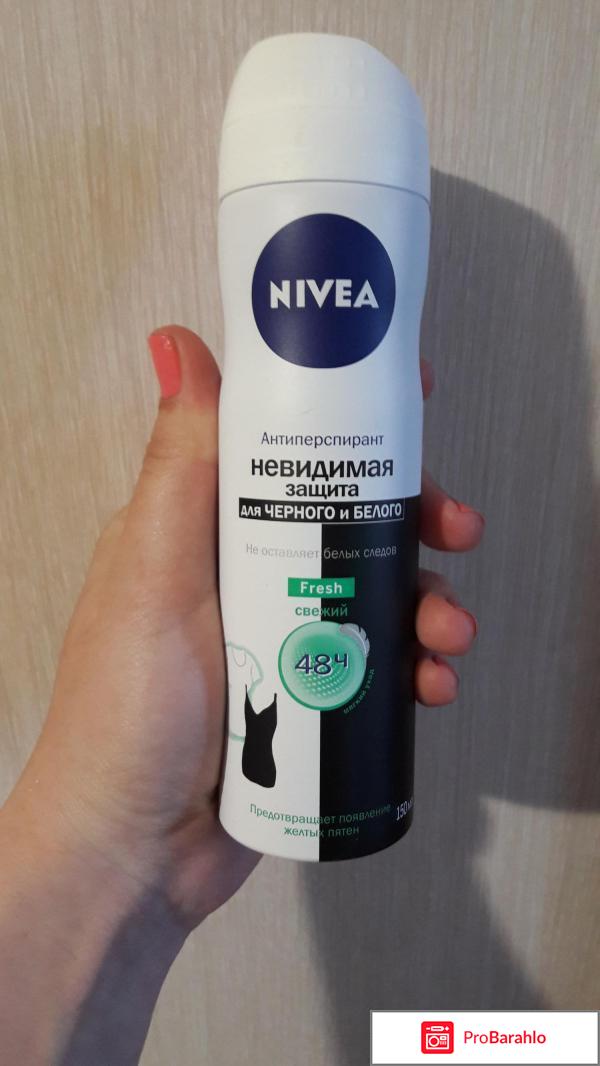 Антиперспирант NIVEA Fresh отрицательные отзывы