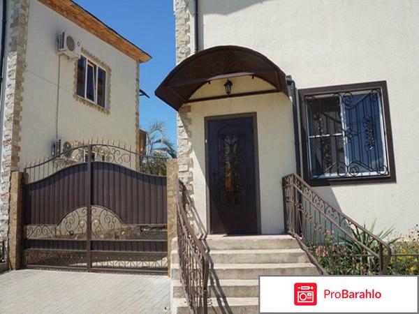 База отдыха апсны гудаута 