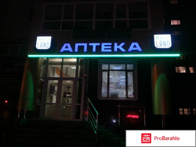 Олмакс стронг инструкция по применению цена реальные отзывы