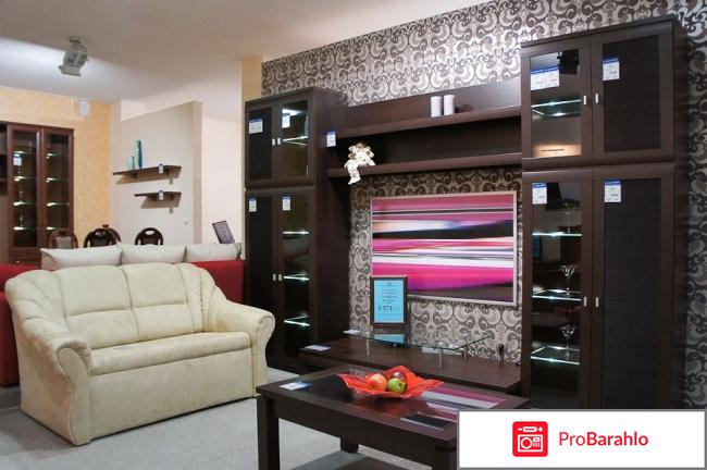 Лазурит официальный сайт каталог мебели отрицательные отзывы