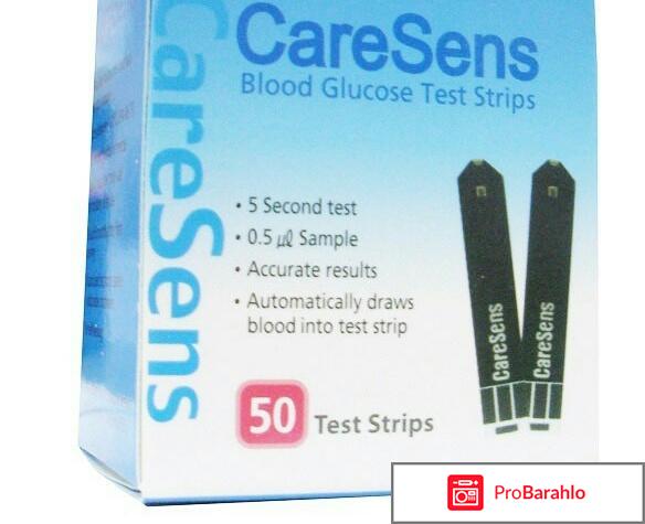 Тест-полоски 