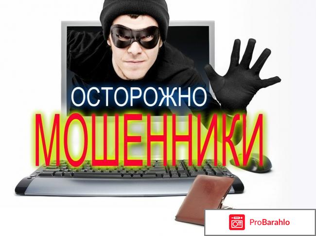 Проект взлет реальные отзывы 