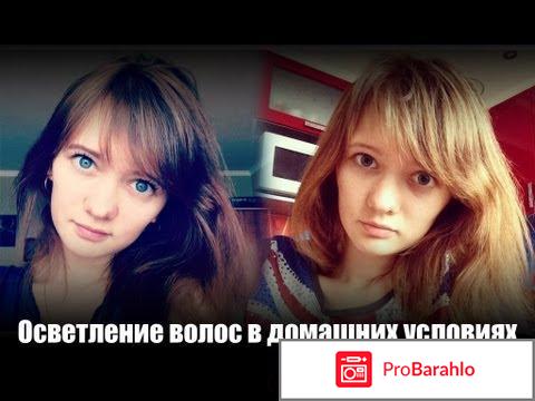 Как осветлить волосы в домашних условиях, народные 