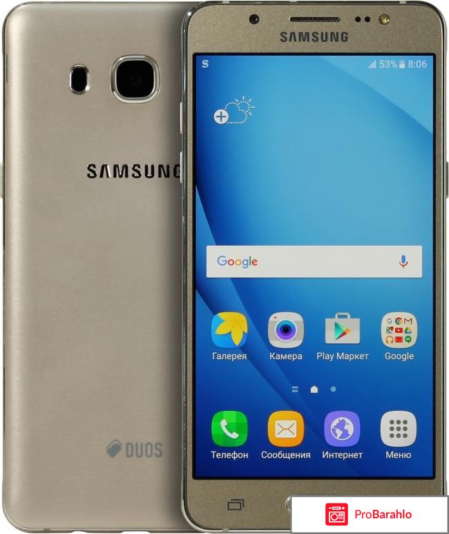 Samsung j5 2016 характеристики отзывы цена 