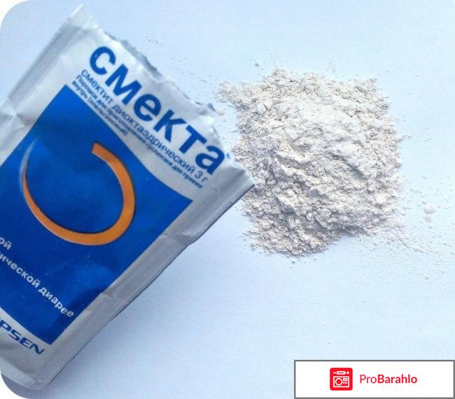 Смекта инструкция по применению для детей обман