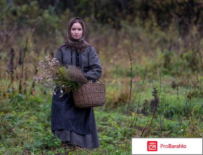 На пороге любви. отрицательные отзывы