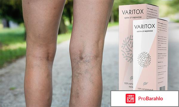 Varitox - средство от варикоза обман