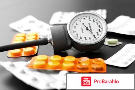 Таблетки от гипертонии не влияющие на потенцию отрицательные отзывы