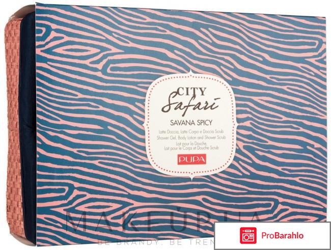 Для душа и ванны Набор City Safari Kit Medium Ethnic Wood Pupa