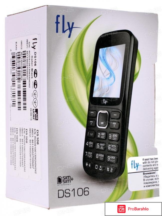 Fly ds106 обман