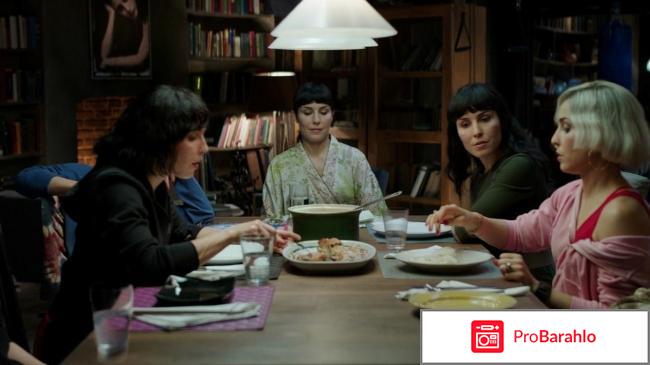 Отзывы 7 сестер отрицательные отзывы