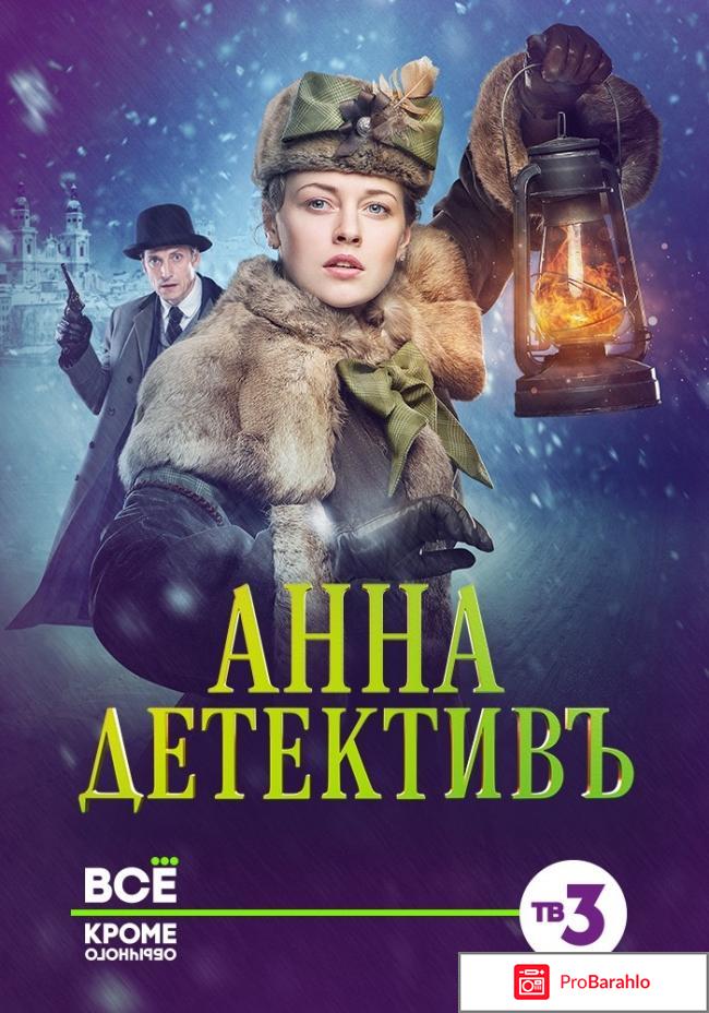 Сериал 