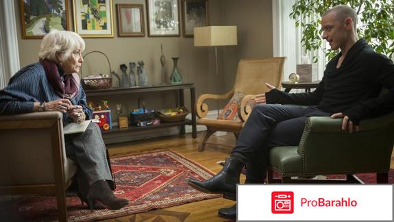 Фильм Сплит Split отрицательные отзывы