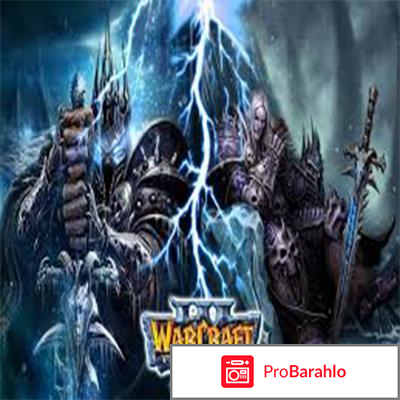 Warcraft 3  Frozen Throne 