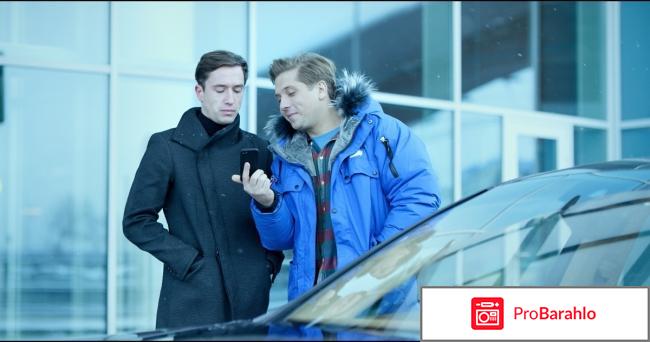 Фильм без границ отзывы обман