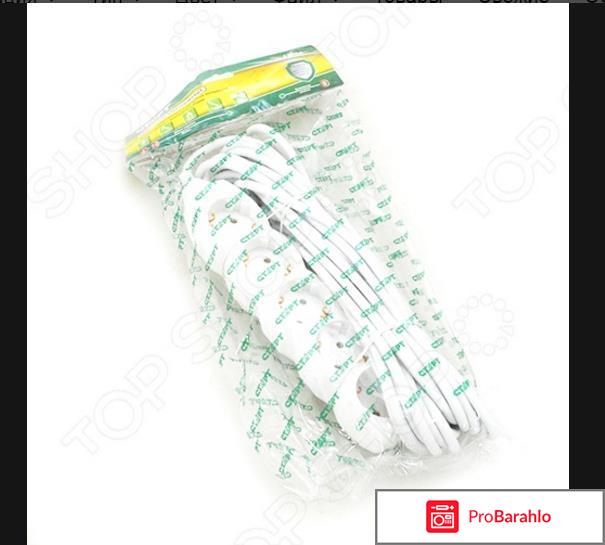 Удлинитель СТАРТ S 5x10-Z обман