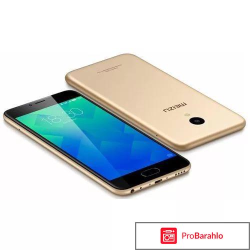 Meizu M5 32GB 